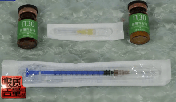 記者購回的減肥針套裝。央視新聞 記者購回的減肥針套裝。央視新聞