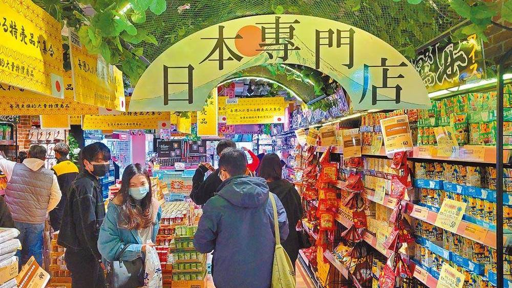 台灣全面解禁日本福島食品,最快年底實施。 中時