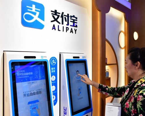 支付寶計劃開放平台予到訪中國的旅客使用。新華社圖片