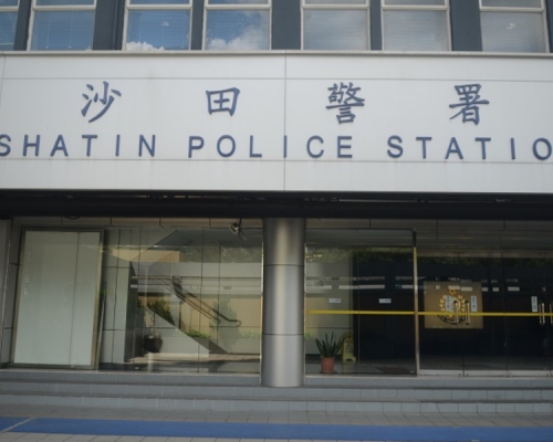 案件交由沙田警區刑事調查隊第三隊跟進。資料圖片