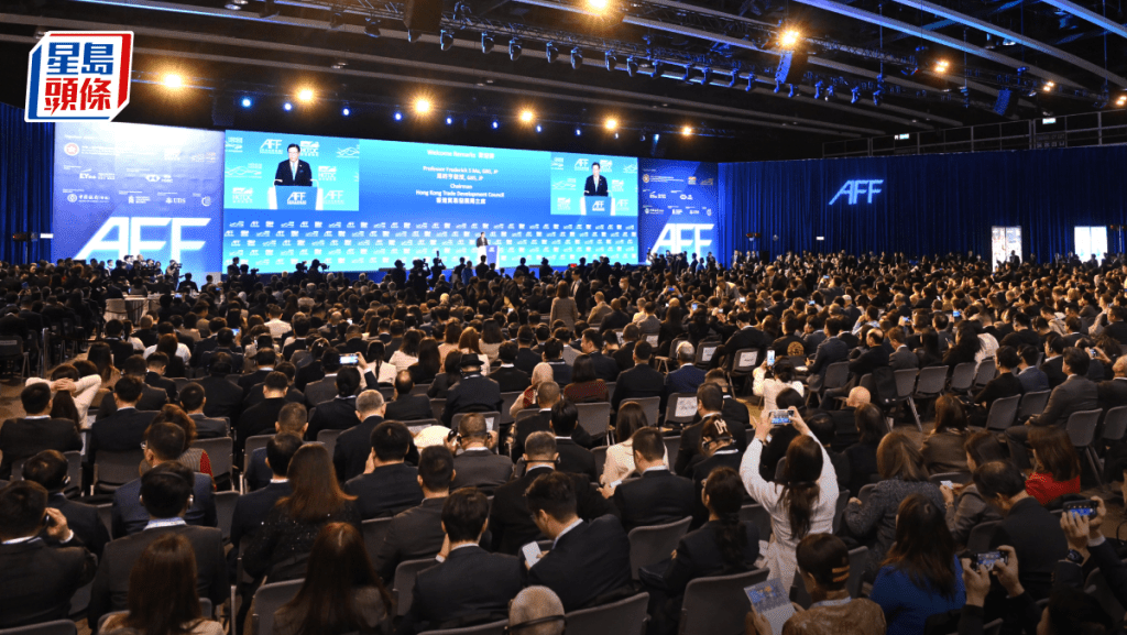 亞洲金融論壇逾4000人參與 促成逾800場環球投資項目對接