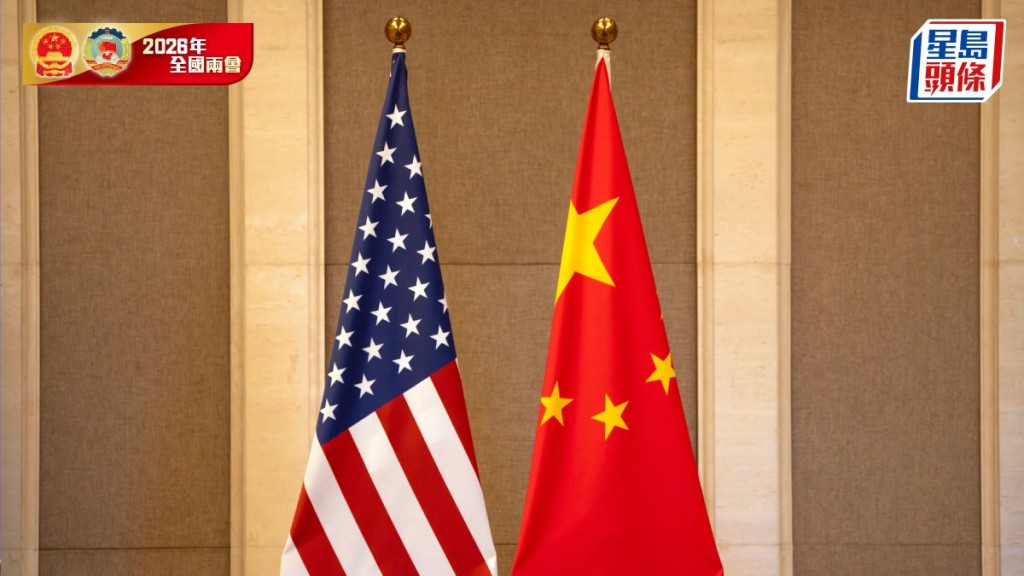 王毅指，中美高層交往議程已擺在桌面，應排除不必要干擾。法新社