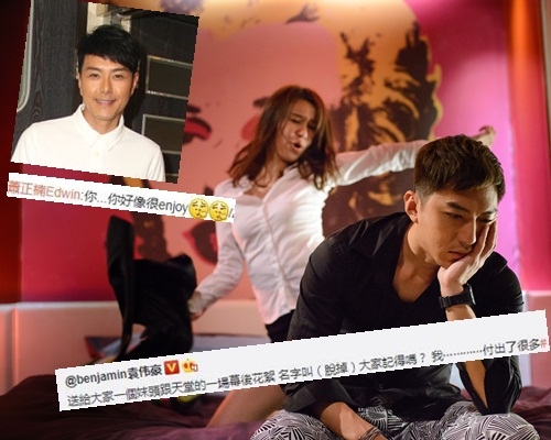 袁伟豪呻苦，萧正楠就呷醋，因为一个黄翠如。