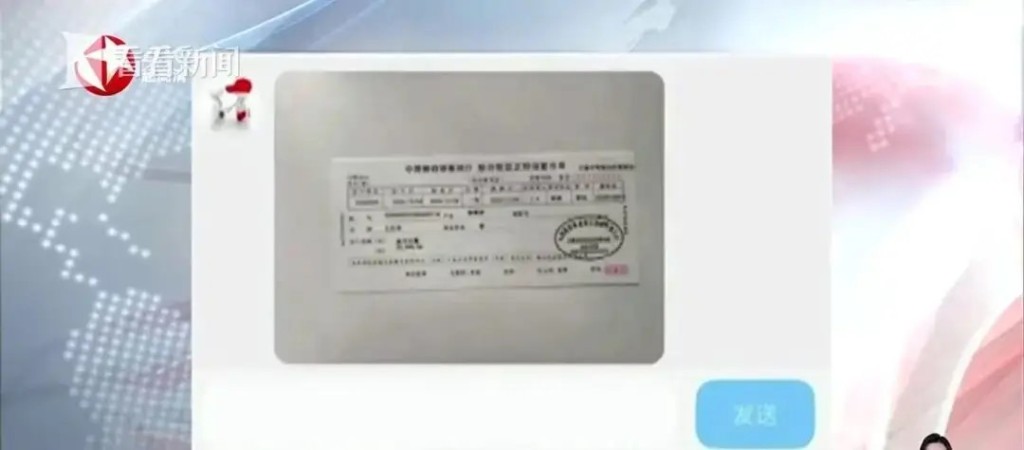 電商平台可購買到各類假證件,包括死亡證明及精神病診斷書等。看看新聞 電商平台可購買到各類假證件,包括死亡證明及精神病診斷書等。看看新聞