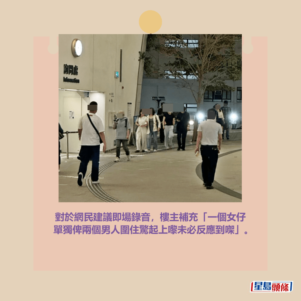 Threads截图（资料来源：ta_gguy＠Threads）
