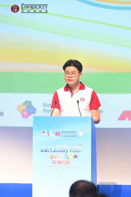 湯文龍在開幕致辭時勉勵同學。香港律師會fb影片截圖 湯文龍在開幕致辭時勉勵同學。香港律師會fb影片截圖