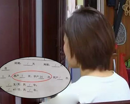 李女指體驗報告出錯，為她家庭生活帶來困擾。（網圖）