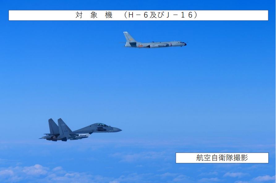 日本空軍拍攝的中國轟-6和殲-16戰機編隊飛行。 日本防衛省