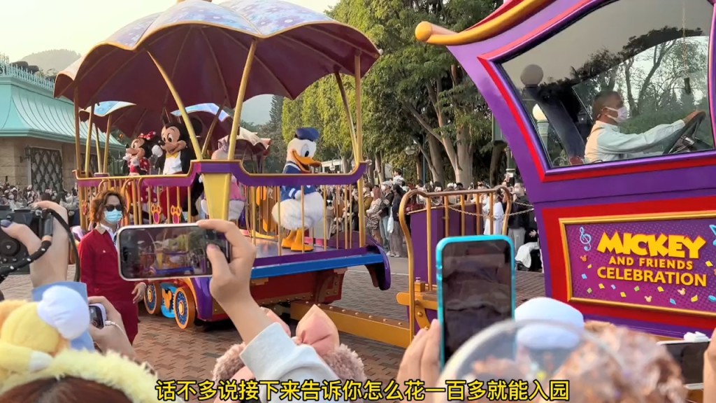 「鄰居小黃」分享用一百元進入迪士尼樂園的方法。