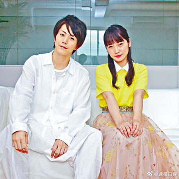 ■川榮李奈宣布已為丈夫廣瀨智紀誕B。