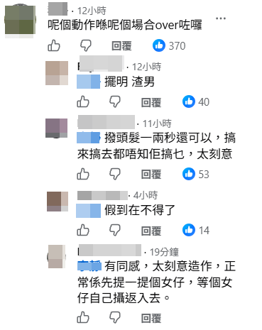 李爾晨被指「做多咗」。