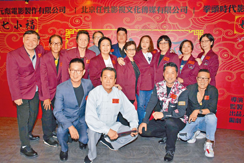 ■《七小福》预计明年3月开拍。