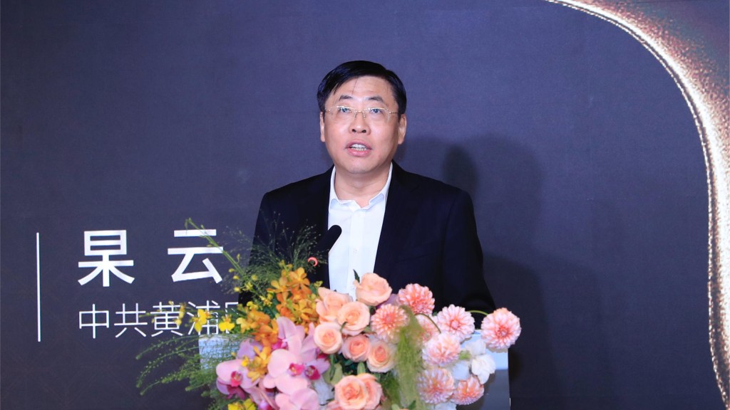 上海市黃浦區委書記杲雲致辭。新世界發展有限公司
