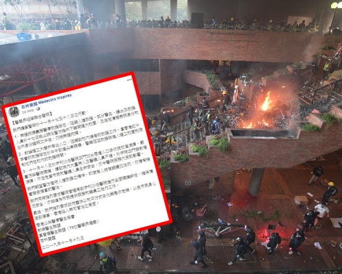 醫學界組織聯合聲明。資料圖片/FB圖