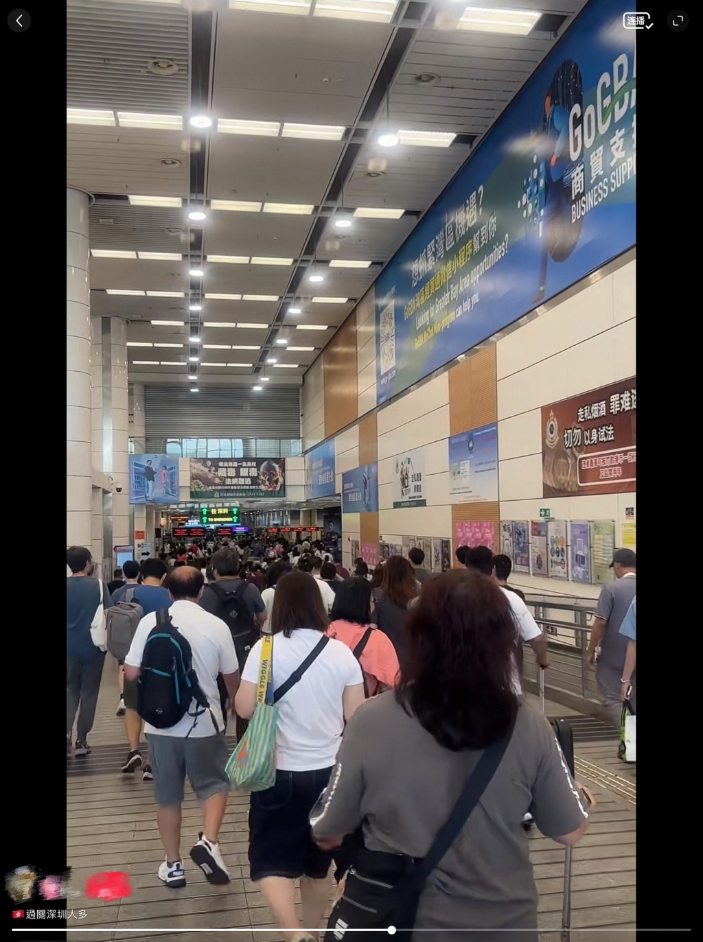 深圳灣口岸人潮湧湧。小紅書影片擷圖 深圳灣口岸人潮湧湧。小紅書影片擷圖