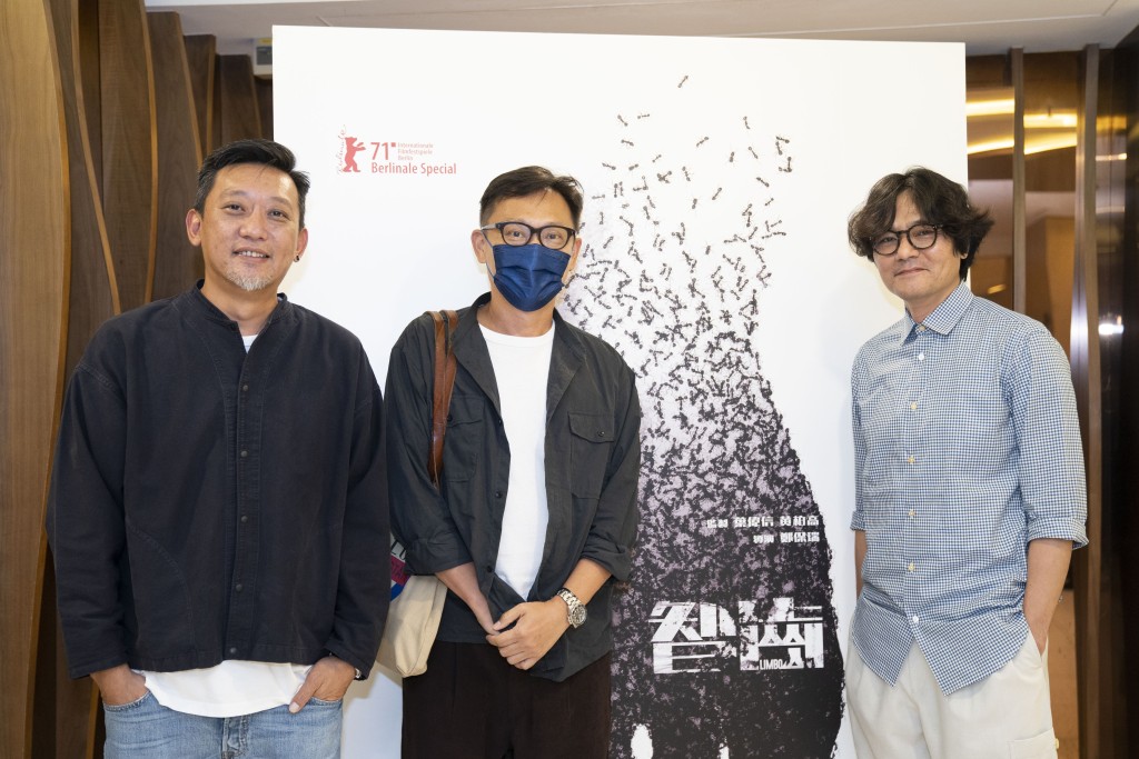 陸劍青（中）與鄭保瑞、林家棟。