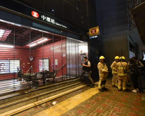 中環站關閉。