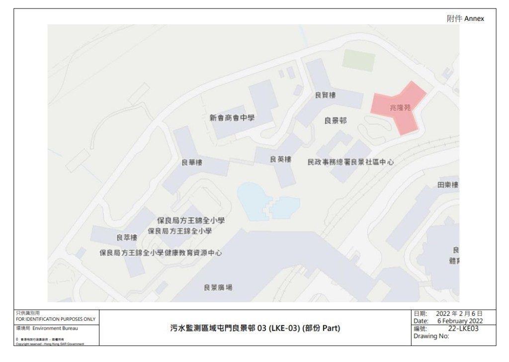 地區污水檢測到病毒。