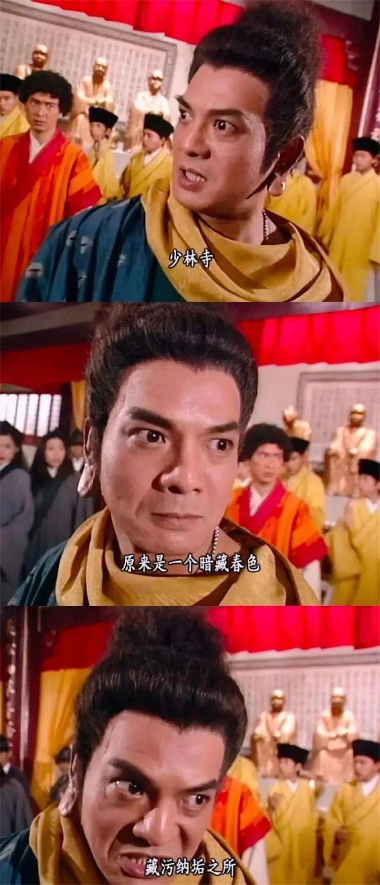 少林釋永信爆醜聞被查後,鳩摩智在電視劇中的台詞被讚是神預言。《天龍八部》劇照 少林釋永信爆醜聞被查後,鳩摩智在電視劇中的台詞被讚是神預言。《天龍八部》劇照
