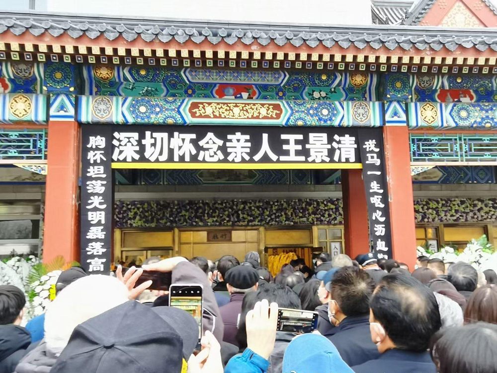 大批民眾排隊，進去竹廳送行。