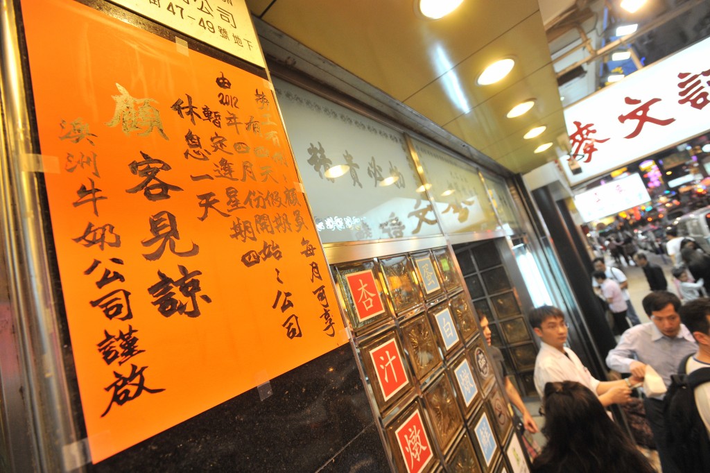 澳牛宣布，將於9月23日及24日暫停營業，加上原定25日的例假，共休息三天。