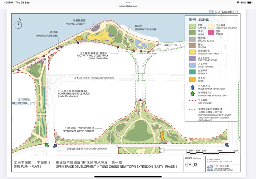 擬建的休憩用地平面圖。