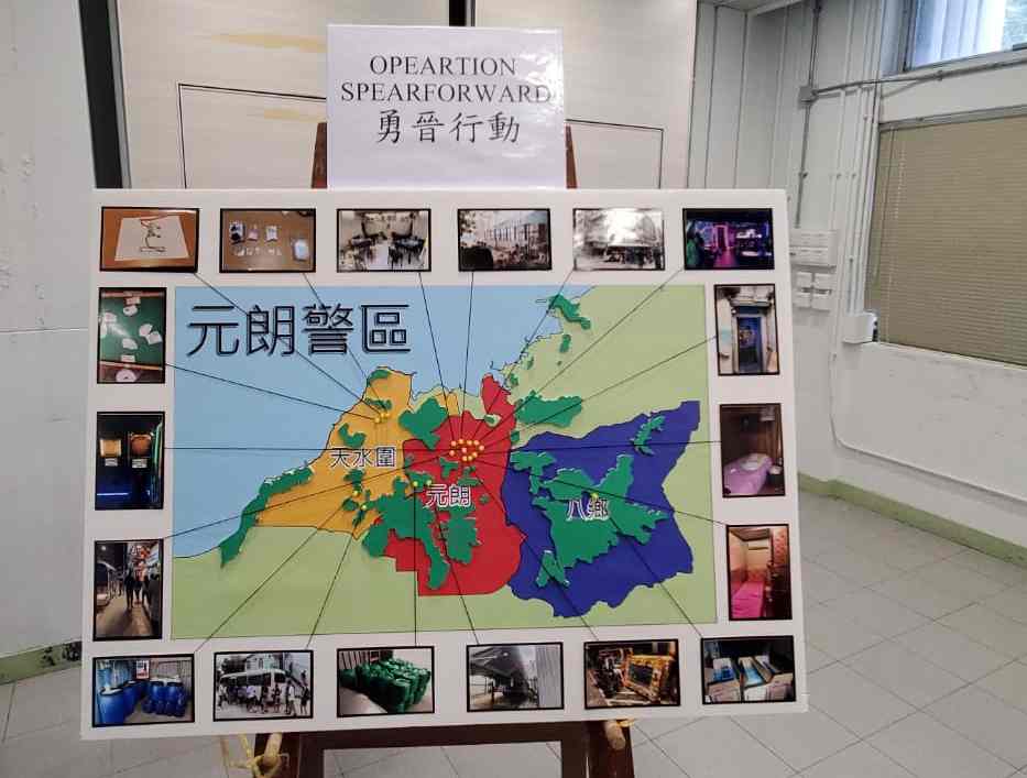 警方進行代號「勇晉」的跨部門反三合會行動。林思明攝