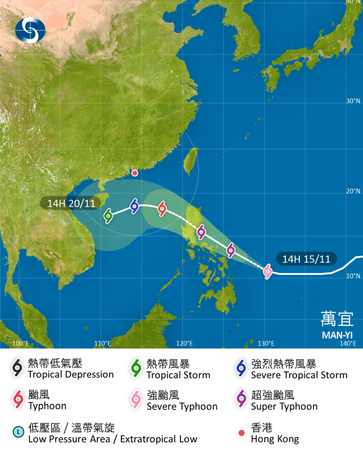 萬宜將進入南海，天文台料最快下周一發熱帶氣旋警告。天文台圖片