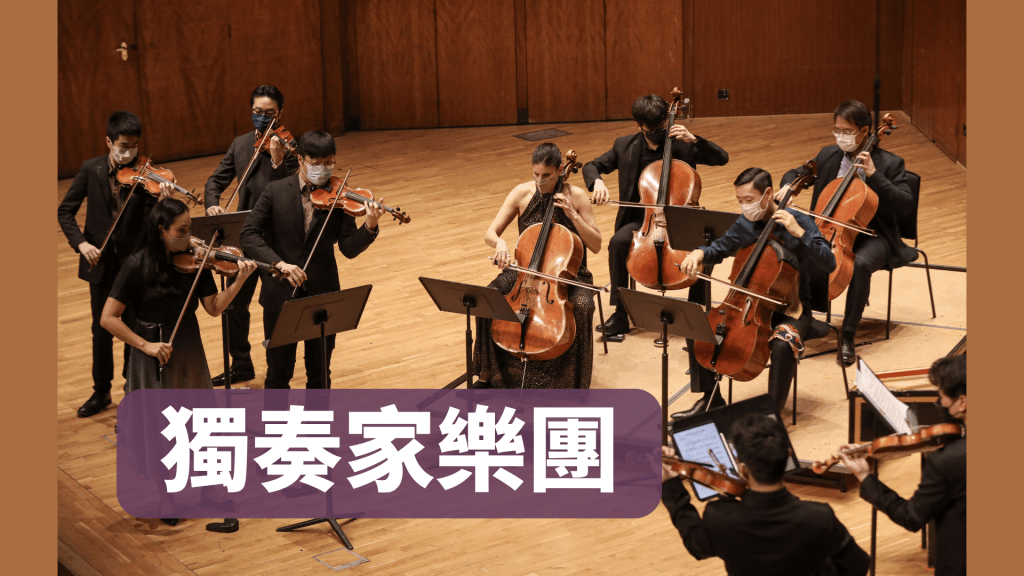 《樂．誼國際音樂節》今年已來到第十屆。