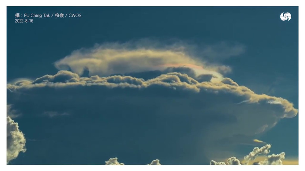 天文台轉載一段自帶彩虹的「幞狀雲」形成紀錄短片，美得叫人目眩。天文台fb截圖
