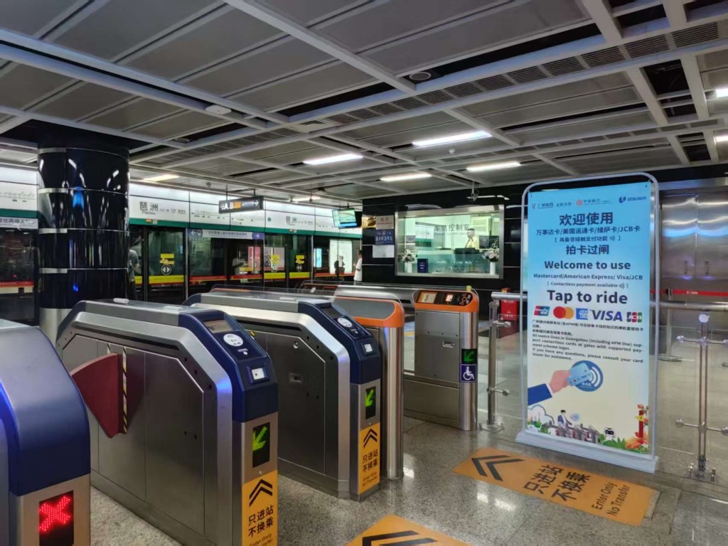廣州地鐵正式啟用Tap to Ride 廣州地鐵正式啟用Tap to Ride