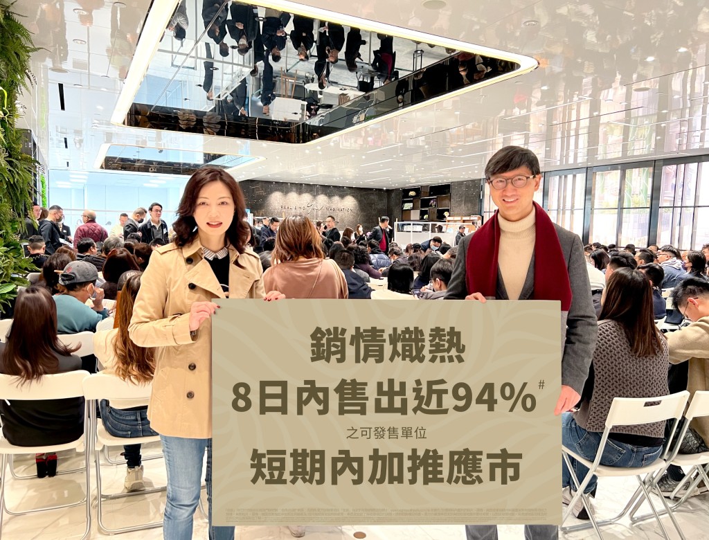 南首新推出8伙特色戶以招標形式發售。 南首新推出8伙特色戶以招標形式發售。