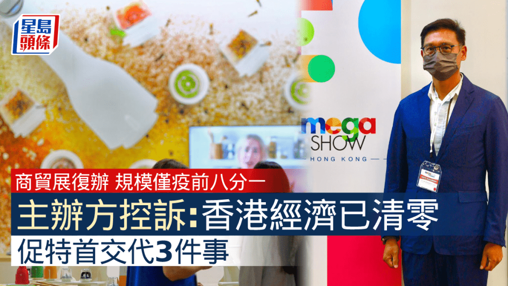 康亞董事張瑞貴(圖右)
