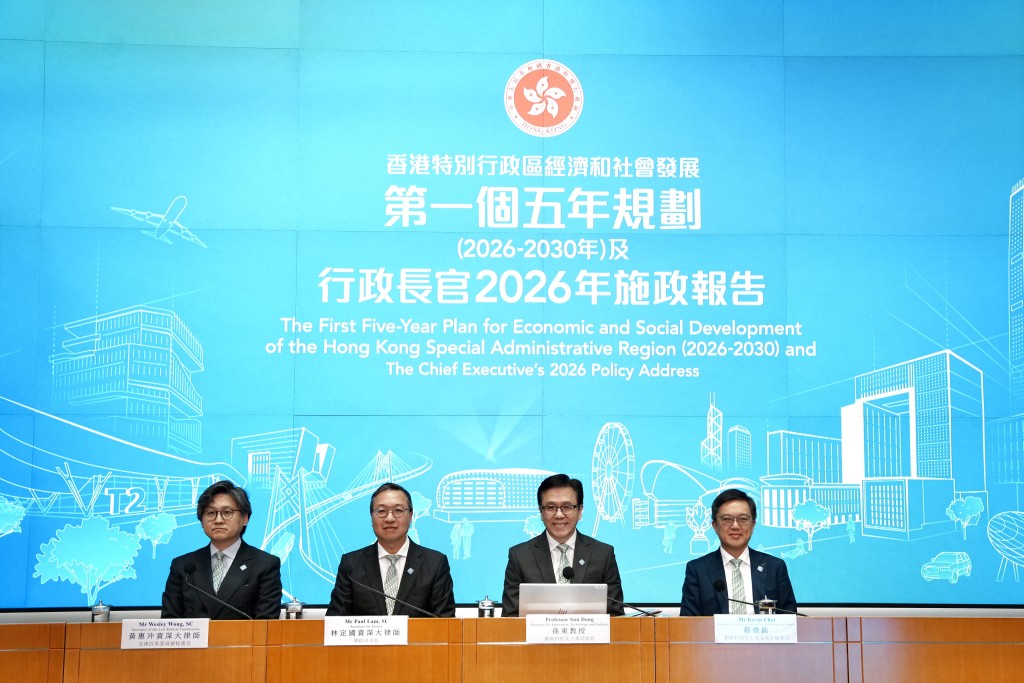 政府召開五年規劃及施政報告相關措施記者會。 政府召開五年規劃及施政報告相關措施記者會。