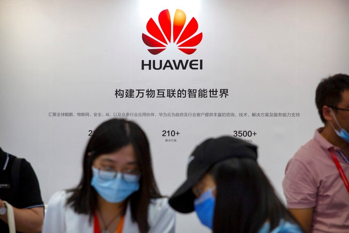 据华为介绍，鸿蒙OS是一个面向全球开源的操作系统。AP