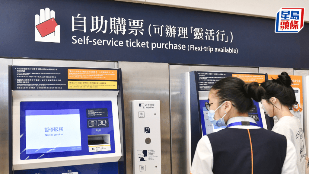 高鐵靈活行︱首日擴至深圳北站 截至下午6時約250人使用