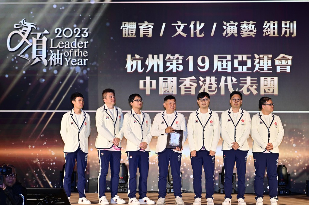 体育／文化／演艺组别得奖者：杭州亚运中国香港代表团。