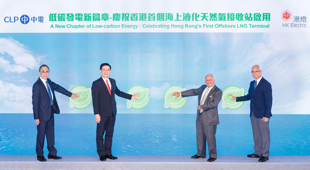 同時有助鞏固兩電的供應可靠率及議價能力，爭取引入價格具競爭力的天然氣，讓客戶及香港整體受惠。（兩電提供）