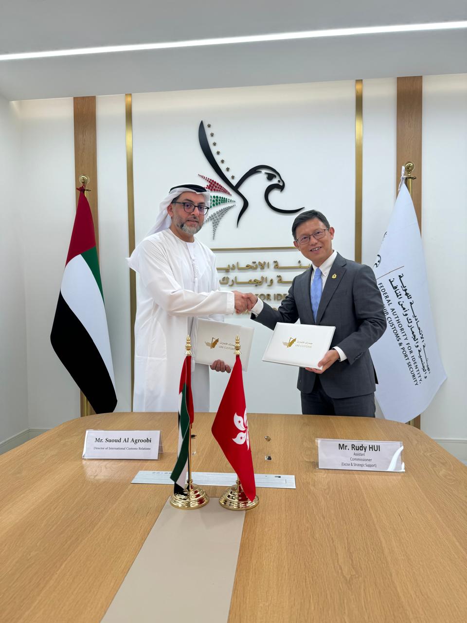 許劍與阿聯酋海關國際關係部主任Suoud Salem AlAgroobi簽訂「認可經濟營運商」互認安排行動計劃。政府新聞處圖片