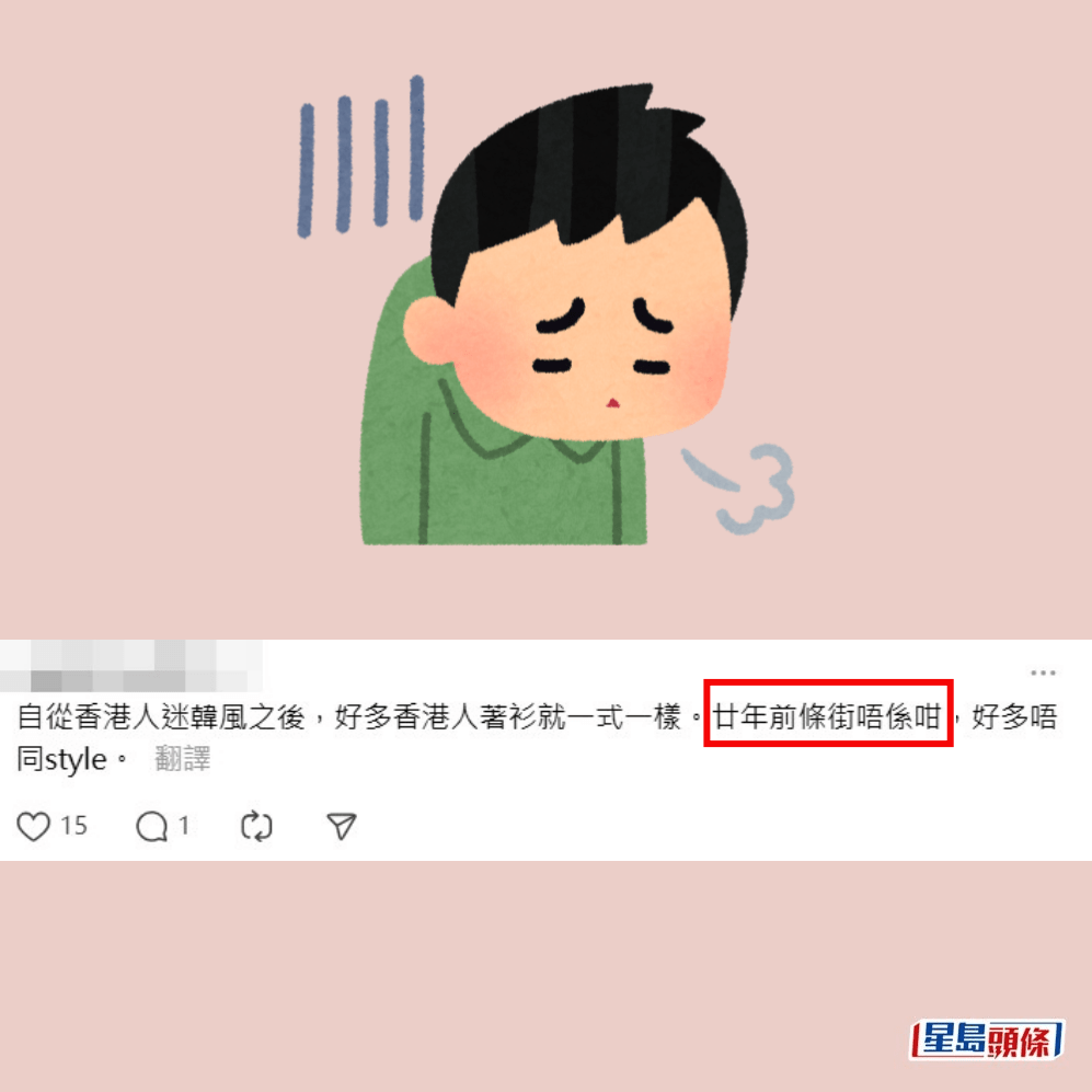 Threads截圖(資料來源:filandzen@Threads) Threads截圖(資料來源:filandzen@Threads)