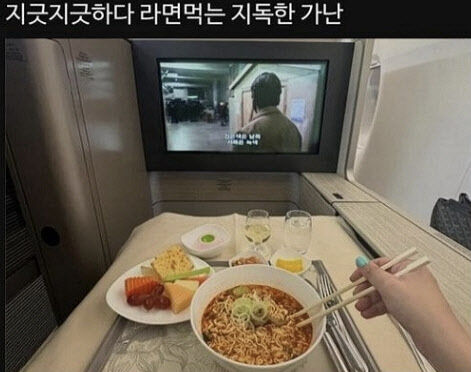 南韓網民「窮困挑戰」實則炫富。 Threads