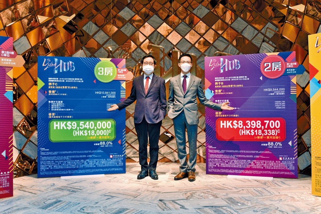 ■新地雷霆（左）表示，元朗The YOHO Hub首批開價屬「北都站頂前景無限價」。旁為陳漢麟。
