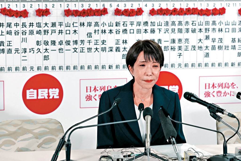 高市早苗周日在大选后开记者会。