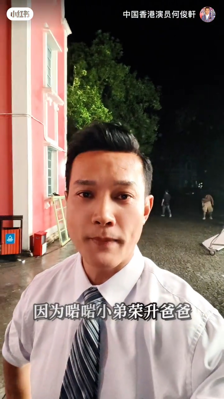 何俊軒剛做爸爸,他希望搵多個錢留給女兒。 何俊軒剛做爸爸,他希望搵多個錢留給女兒。