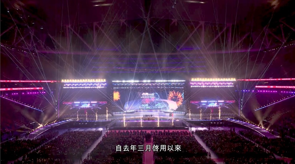 政府冀體育園能進一步鞏固香港作為亞洲盛事之都地位。