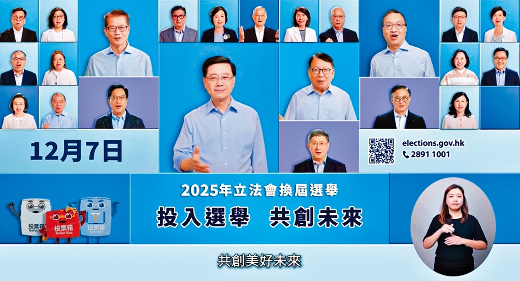 李家超呼籲市民積極履行公民責任。