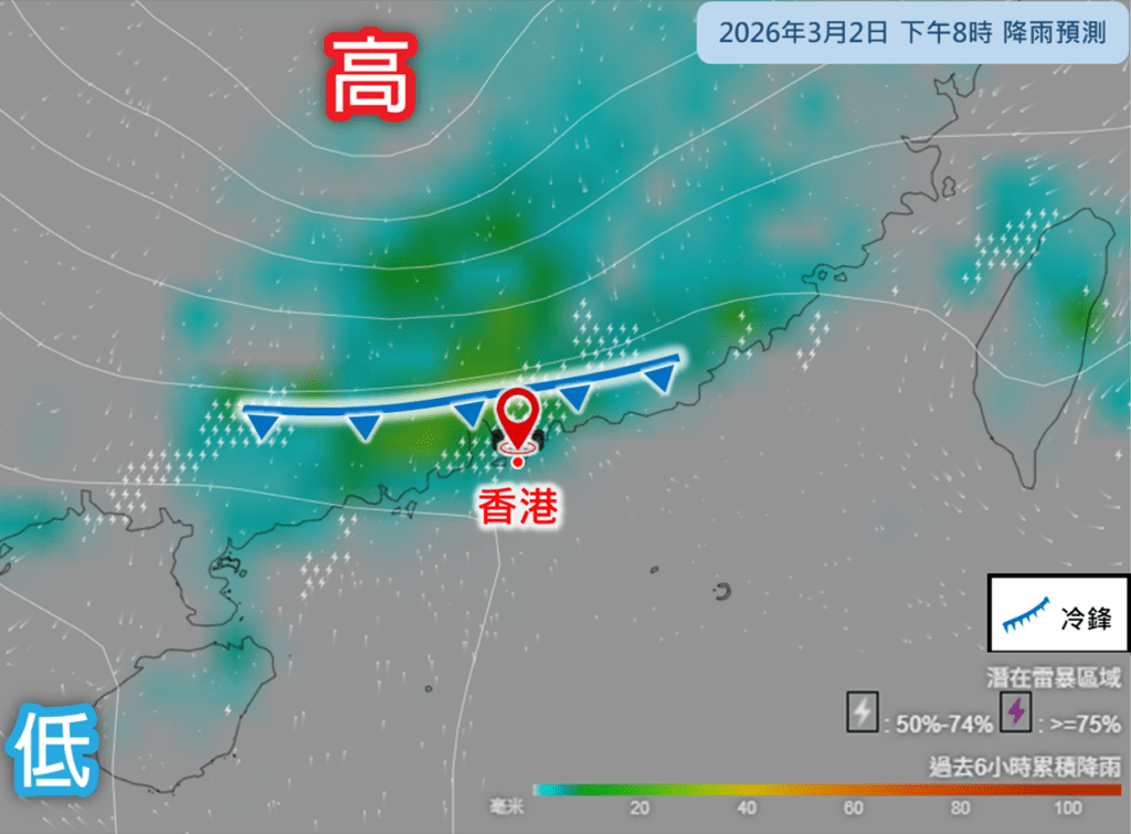 冷鋒會在今日黃昏至明日初時橫過華南沿岸,其前沿會有雨區發展。 冷鋒會在今日黃昏至明日初時橫過華南沿岸,其前沿會有雨區發展。