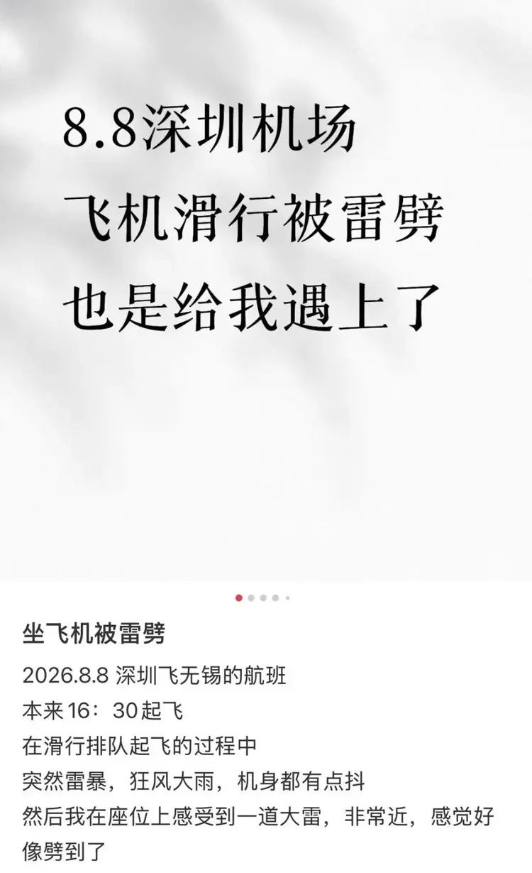 網友發文。 網友發文。