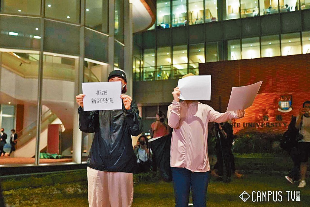 港大校內近日多處發起快閃行動,悼念烏魯木齊火災死難者。