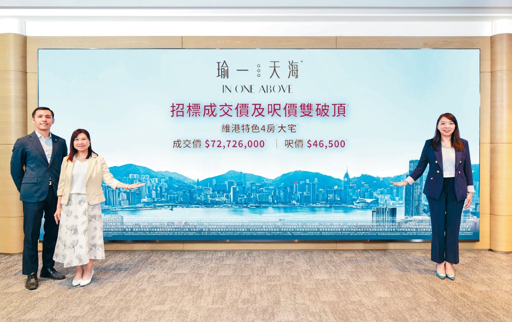 華懋封海倫（右）表示，瑜一4房特色單位供應罕有，將採取惜售策略。中為陳慕蘭、左為吳錫麟。